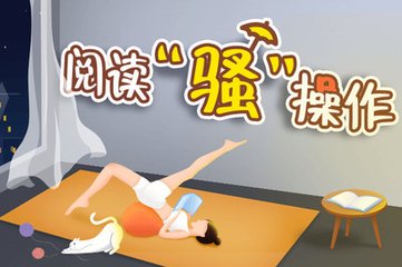 从澳洲入境菲律宾的政策是什么(免签入境形式最新介绍)